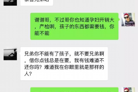 景德镇讨债公司成功追回拖欠八年欠款50万成功案例