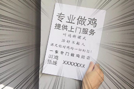 景德镇讨债公司成功追回消防工程公司欠款108万成功案例