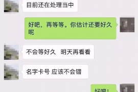 景德镇融资清欠服务